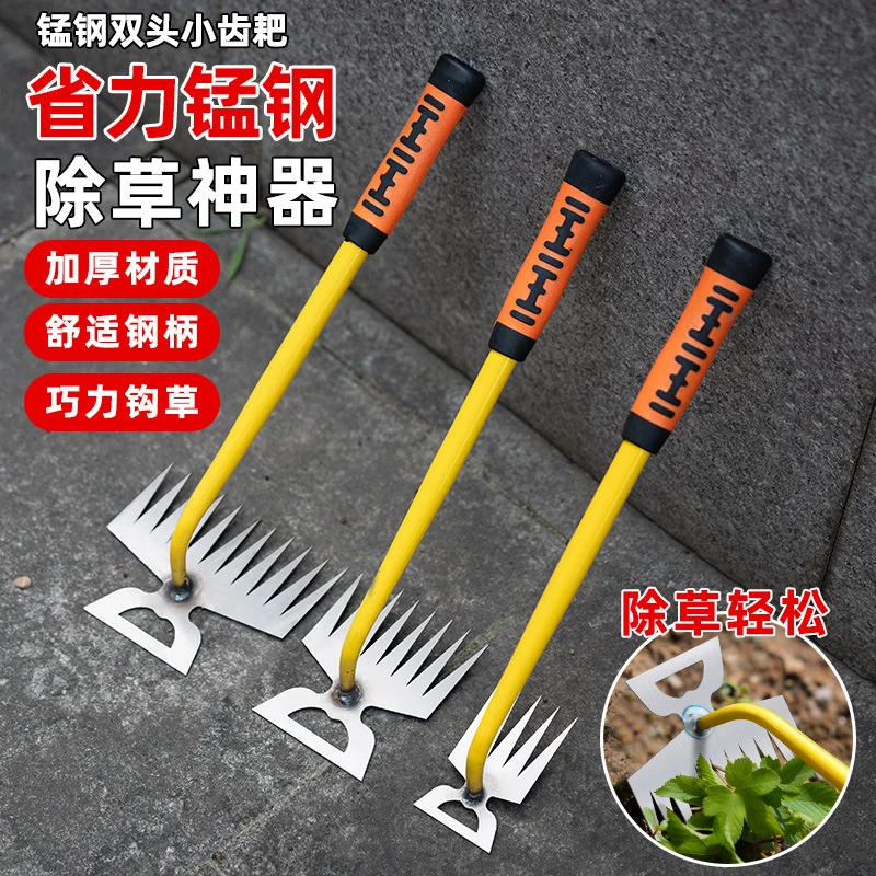 锰钢耙子多功能除草工具犁地种菜农具农用锄头五齿铁钉耙锄草神器