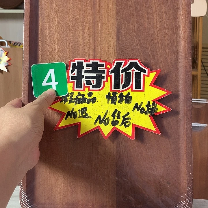 木35.24.2.444444444444