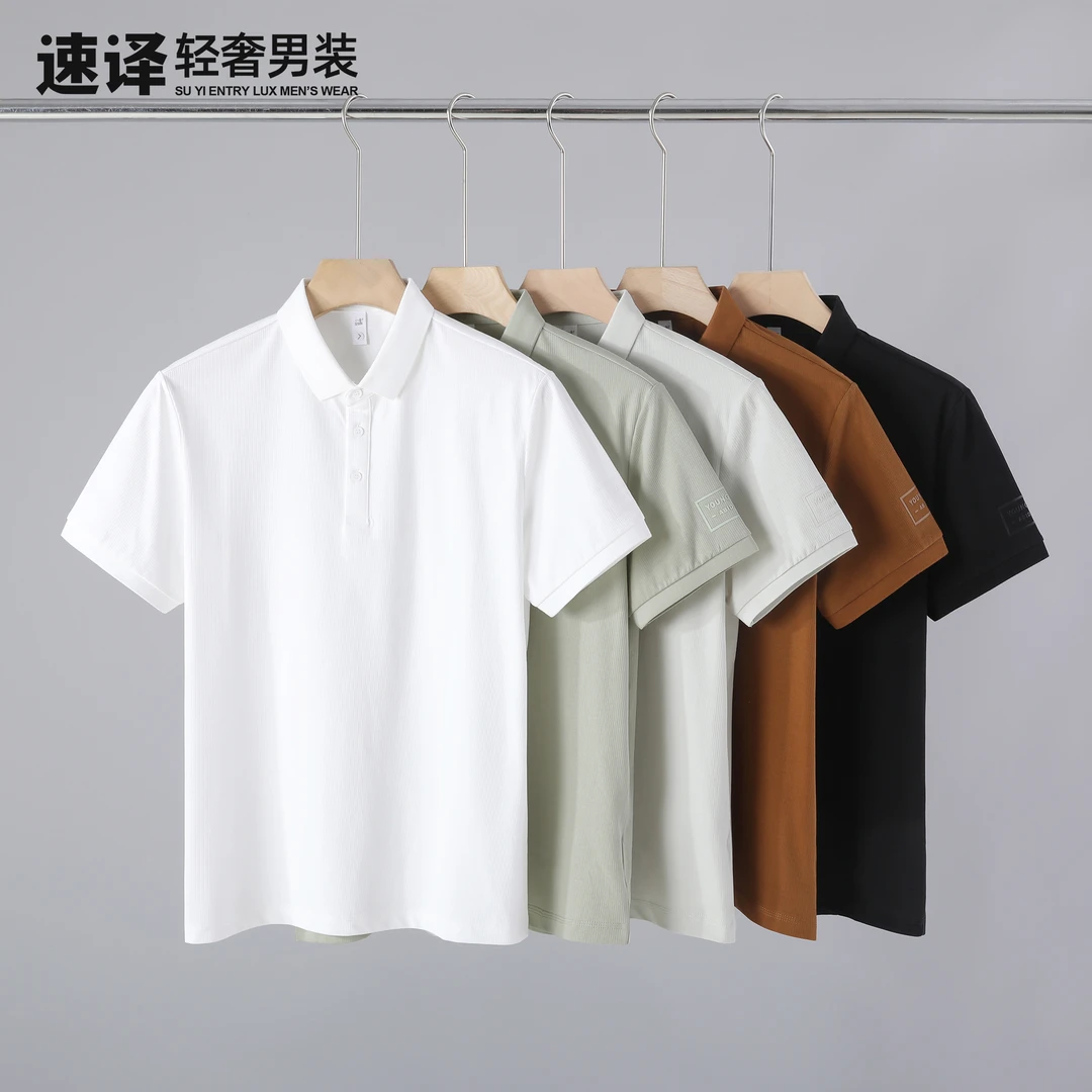 夏季轻熟风袖口美式字母胶印气质短袖Polo衫百搭凉感抗皱上衣男士