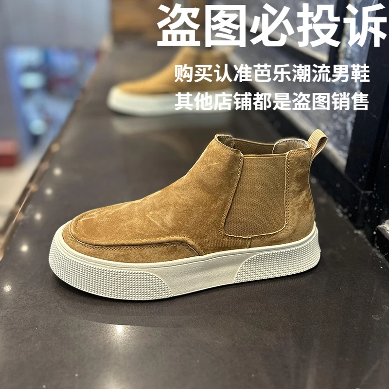 马丁靴男款秋季男靴2024新款一脚蹬大码短靴皮靴子英伦切尔西靴