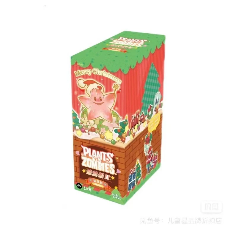 卡游【魔法】植物大战僵尸-萌芽包-第二弹悠然假日收藏卡牌