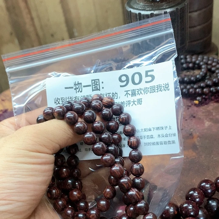 黄花梨/降香黄檀手串/手链