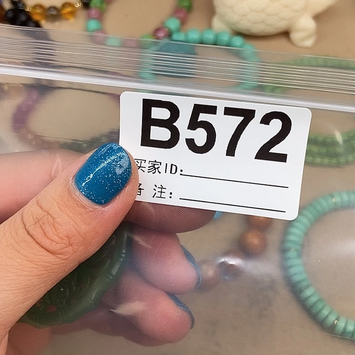 静***静大叶紫檀（黑酸枝木类）572