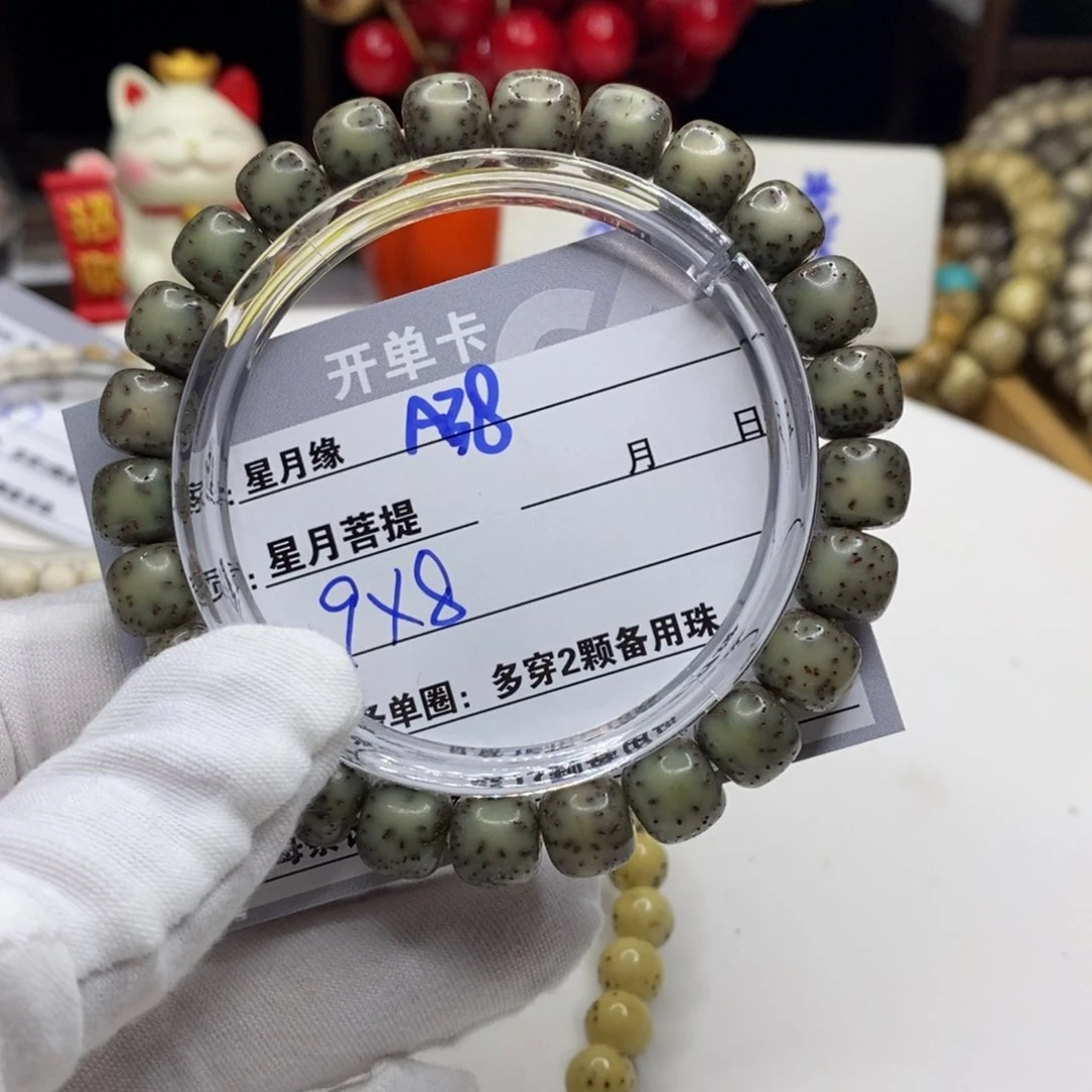 【闪购商品】星月菩提吊坠A38?$&&@@@@