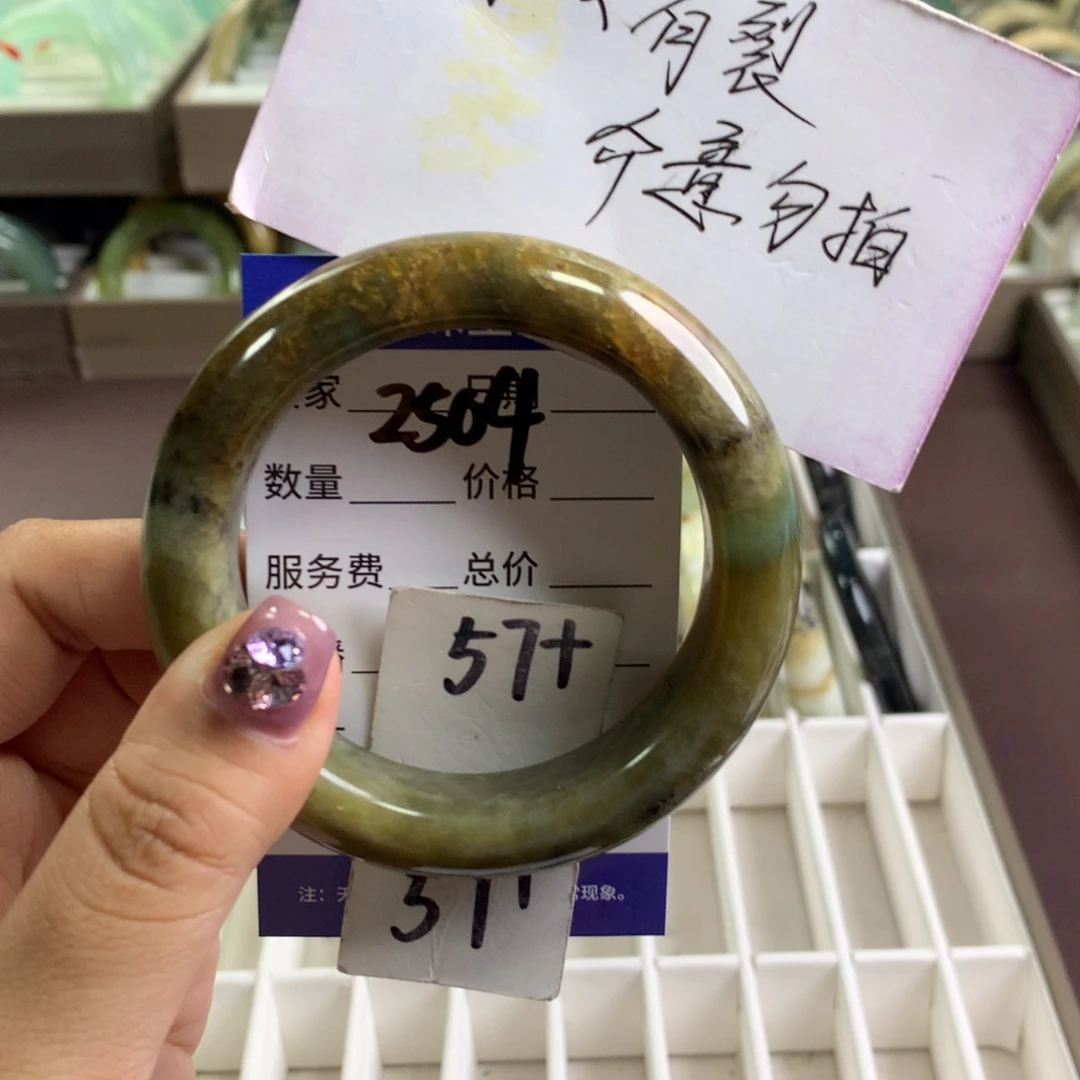 蛇纹石玉未镶嵌手镯2504