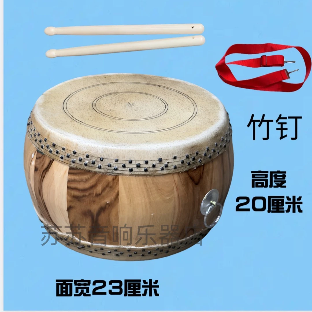 7寸鼓民间乐器坐堂鼓高度20cm传统手工原木红白喜事鼓竹钉湖南鼓