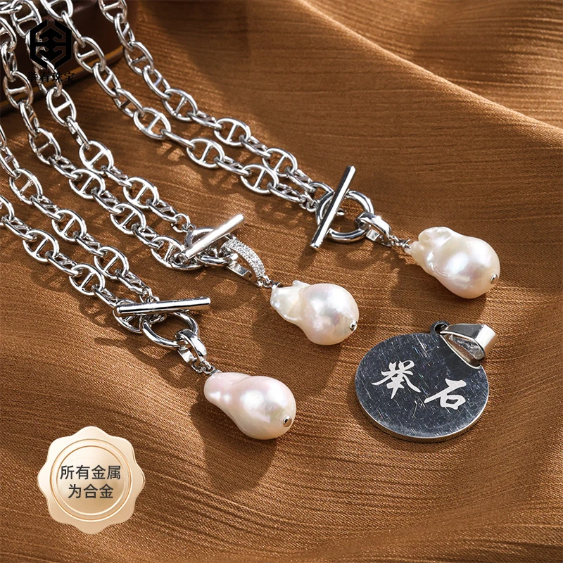 【举石珠宝】T0629-77-114淡水有核珍珠合金吊坠(一件/多样性发）H