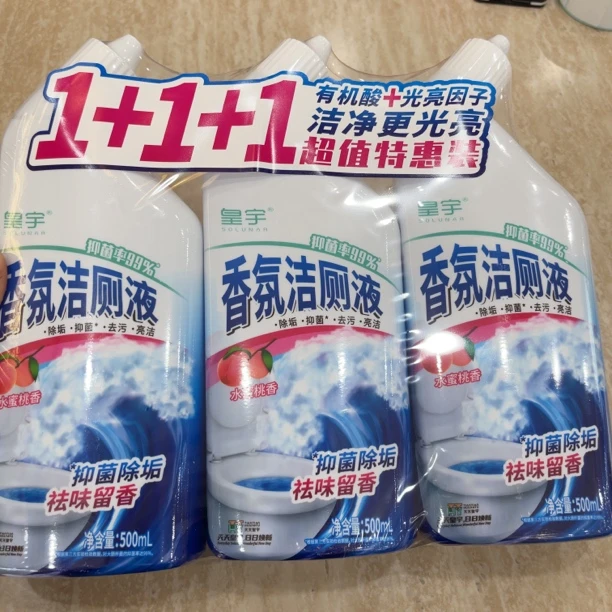 香氛洁厕液 水蜜桃香