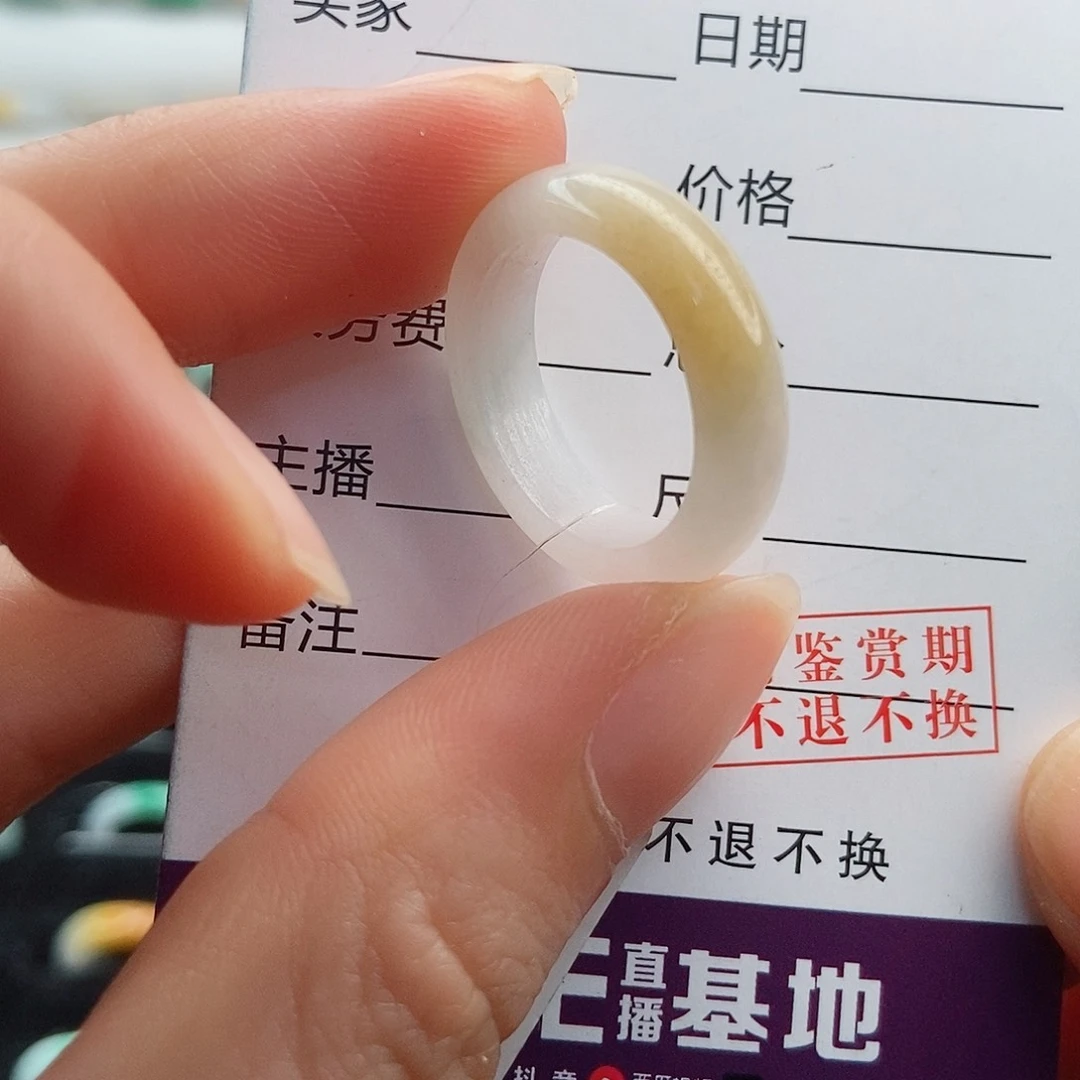 翡翠戒指未镶嵌圈口14