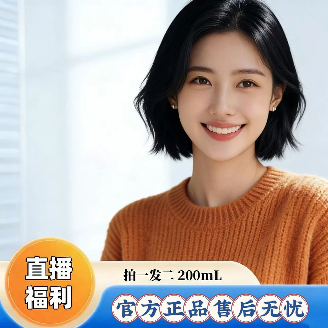 X3【拍一发二】男女喷发2025年新款通用次防性