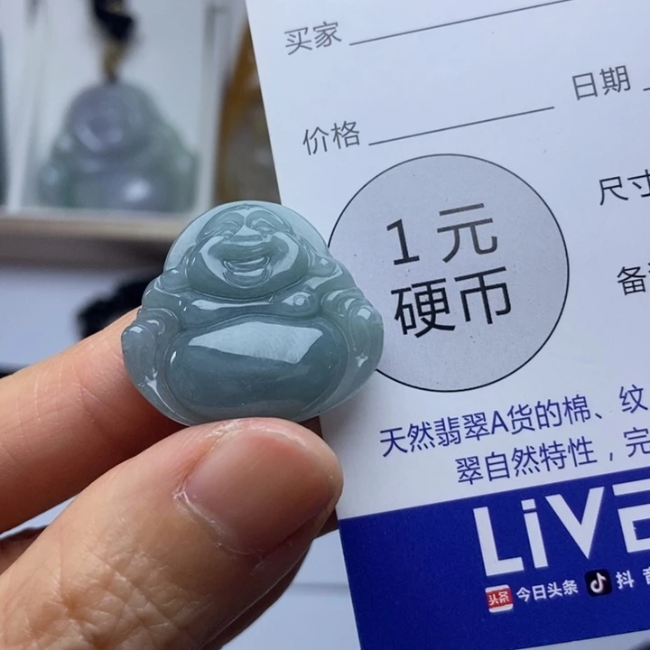 翡翠未镶嵌挂件翡翠