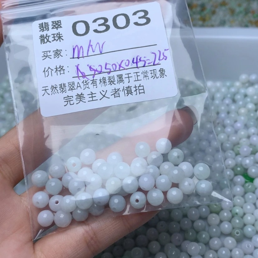 【闪购商品】未镶嵌手链翡翠M*W