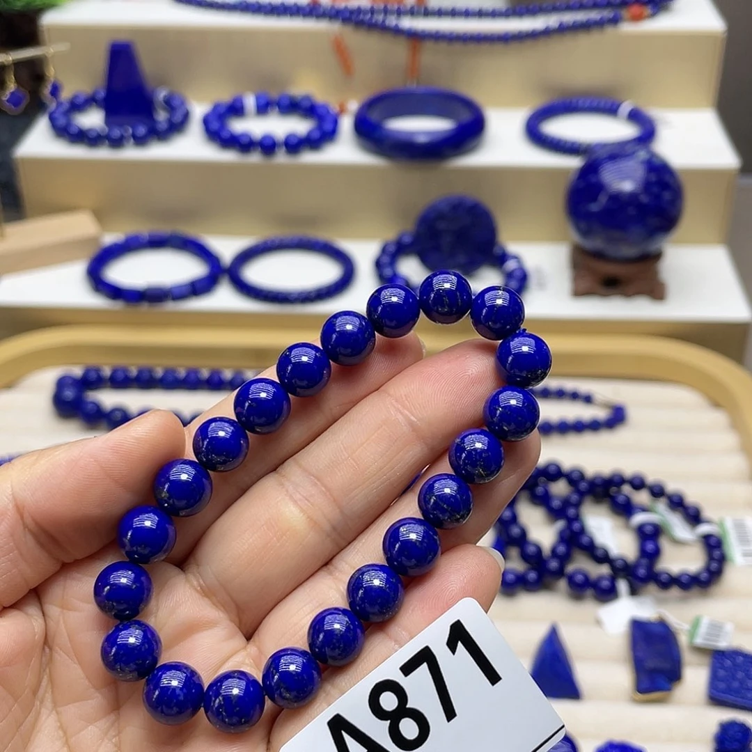 青金石未镶嵌手链9mm