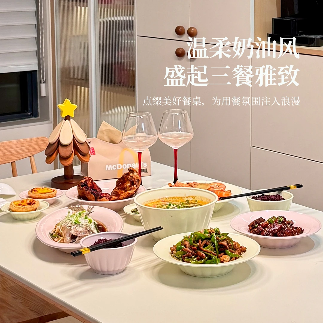 家用2025新款陶瓷餐具套装马卡龙风格欧式釉下彩粉色纯色碗盘轻奢