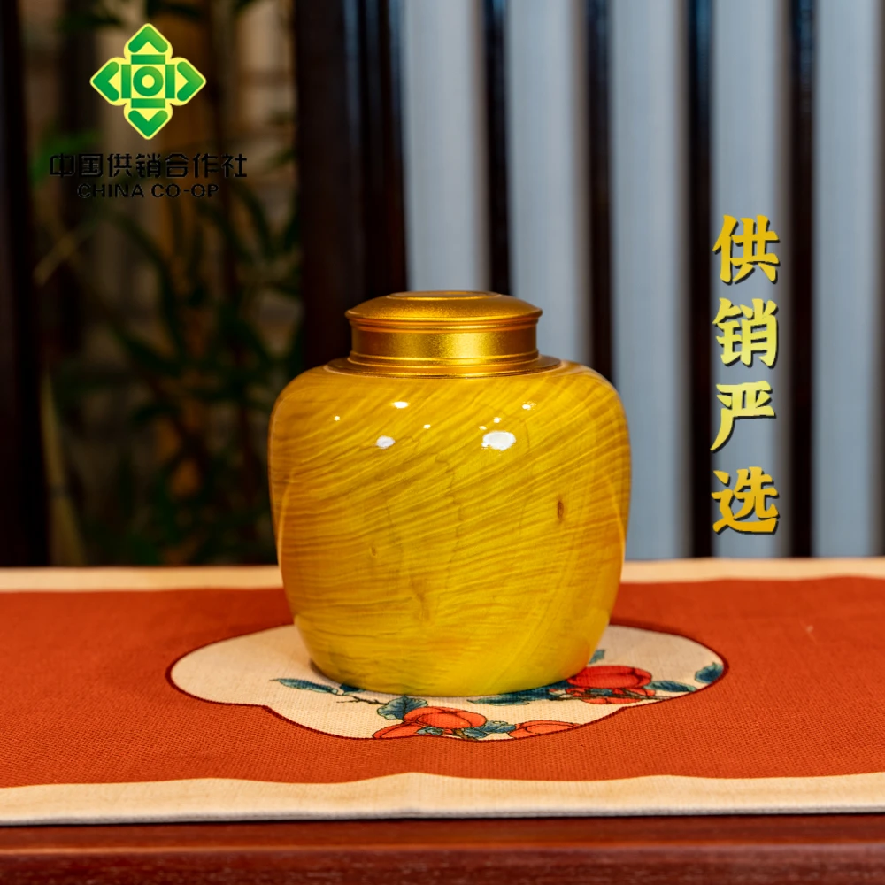 供销专属-金丝楠木茶叶罐