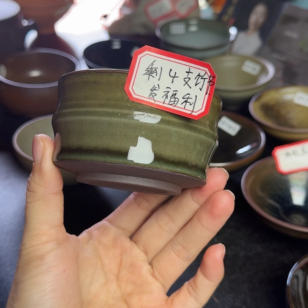 茶盏陪伴礼福利竹节464