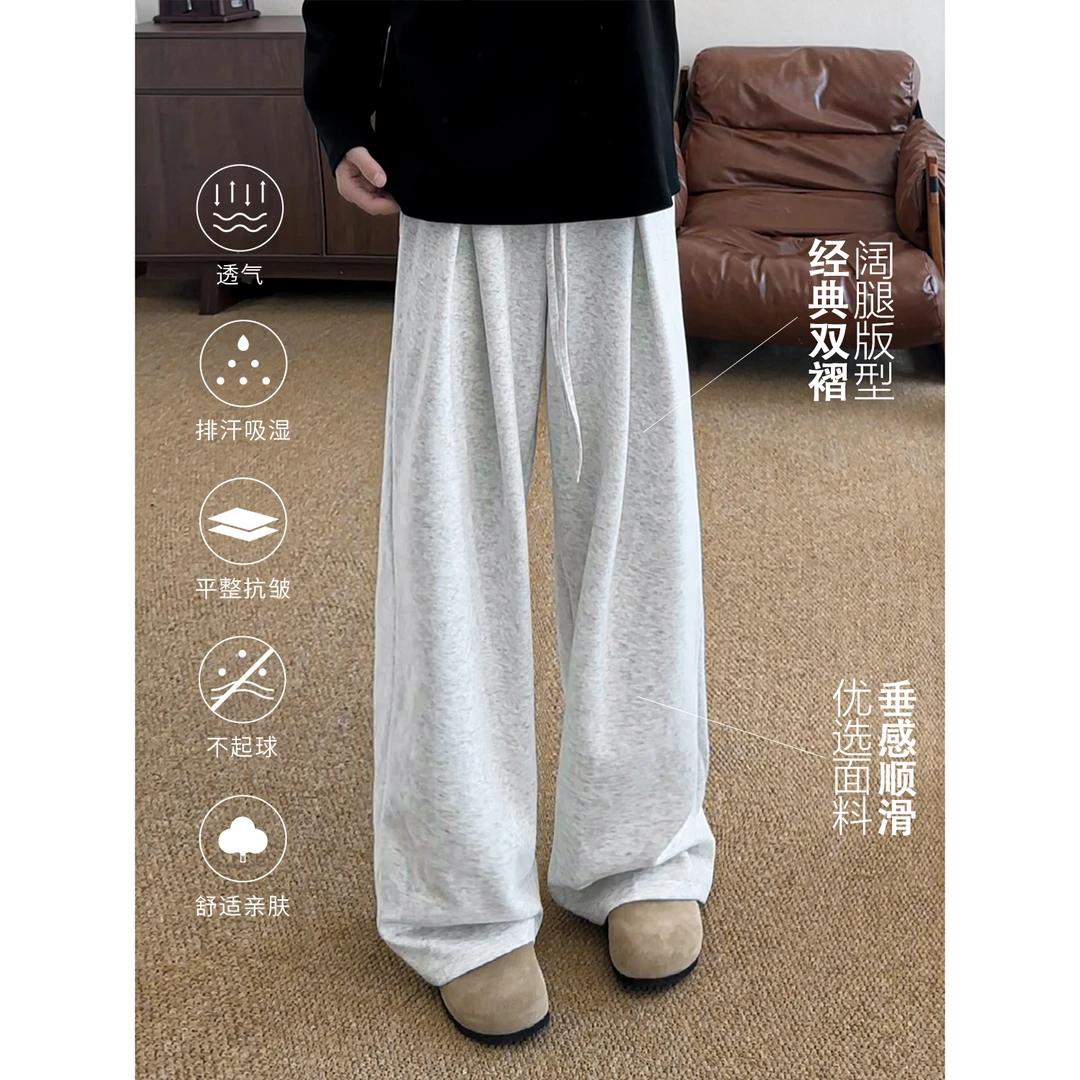 York Zoom重磅纯色卫裤老钱风褶皱休闲裤男显瘦显高宽松运动长裤