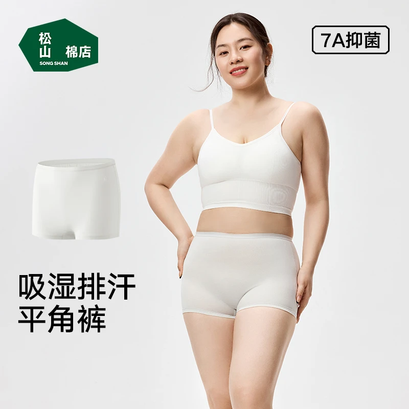 松山棉店加大弹力女士高腰平角内裤棉莫吸湿排汗7A抑菌夏季安全裤