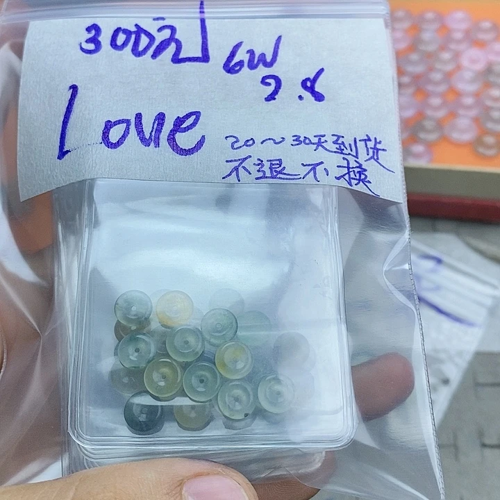 定制翡翠未镶嵌L****衷拍一发一