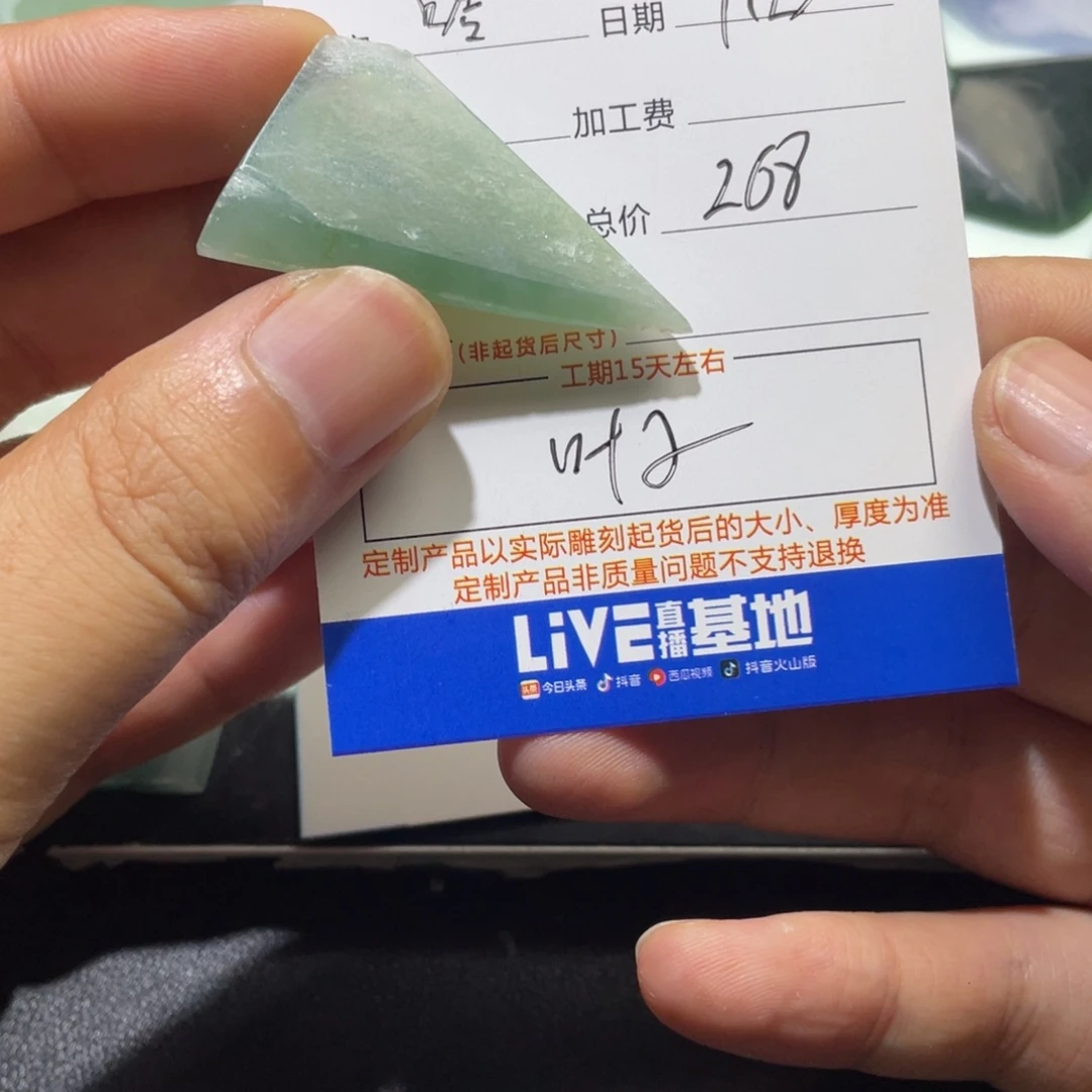 哈***唉未镶嵌定制翡翠翡翠首饰翡翠项链