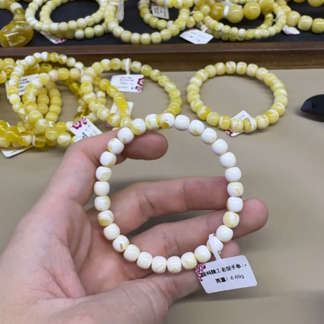 琥珀未镶嵌手链精工老型手串