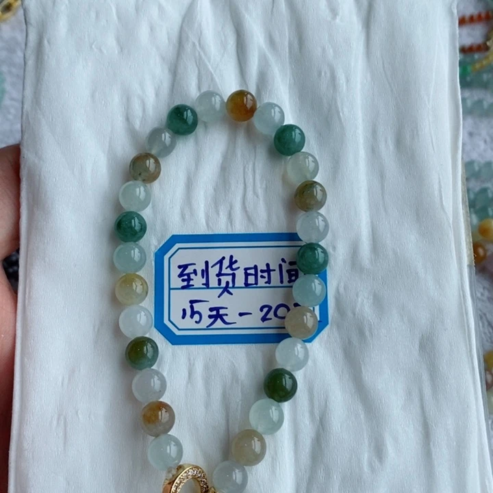 未镶嵌定制翡翠缅甸翡翠a货多宝手链卡6.9