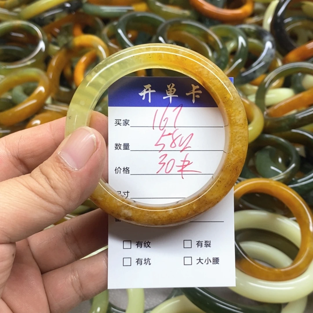 蛇纹石玉未镶嵌手镯
