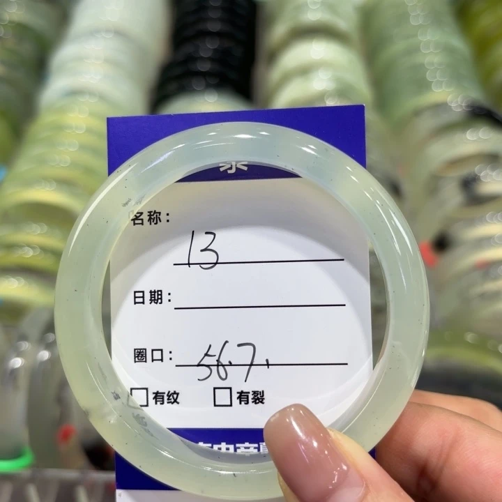 未镶嵌岫玉手镯天然