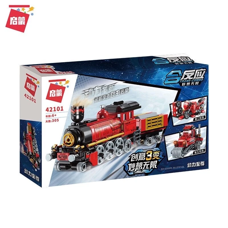 启蒙积木动力至尊火车三种拼搭益智拼搭积木玩具42101