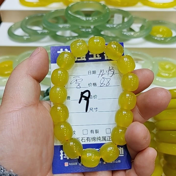 贝***班岫玉未镶嵌手链岫玉