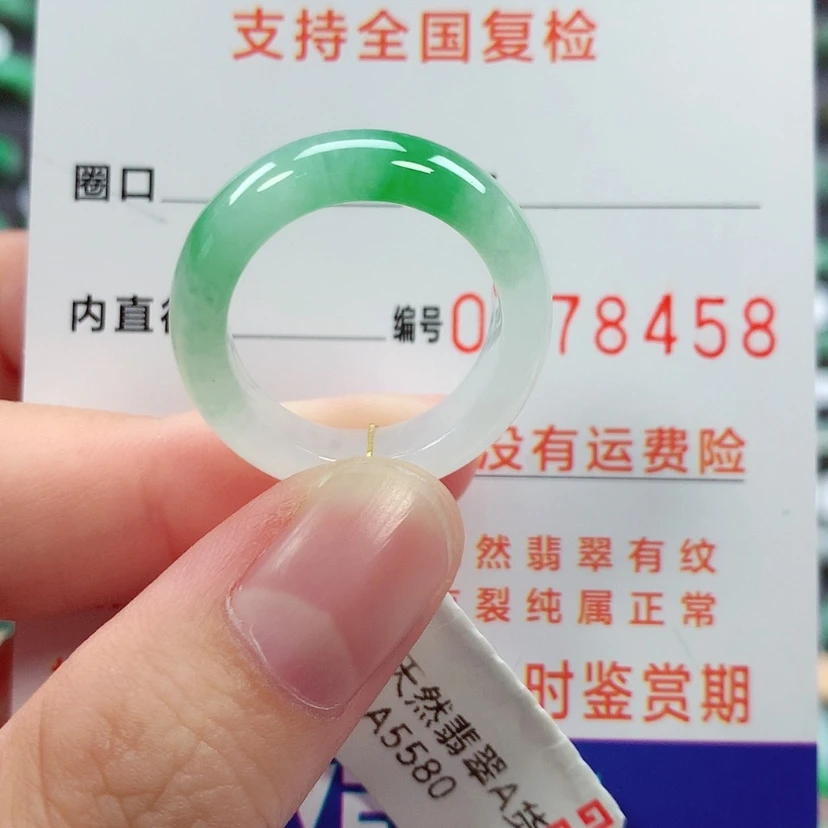【闪购商品】未镶嵌戒指翡翠16号