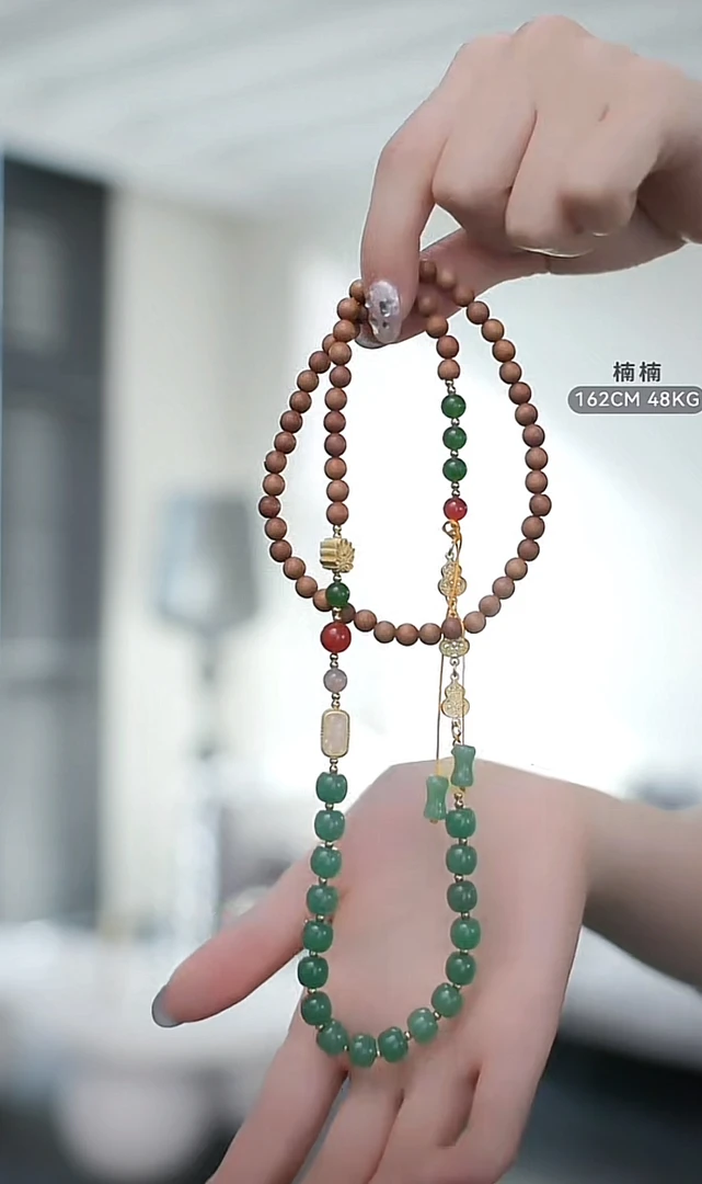 钛钢项链  i-EAST 忆留香~拼色经典国风项链-5C PS7729