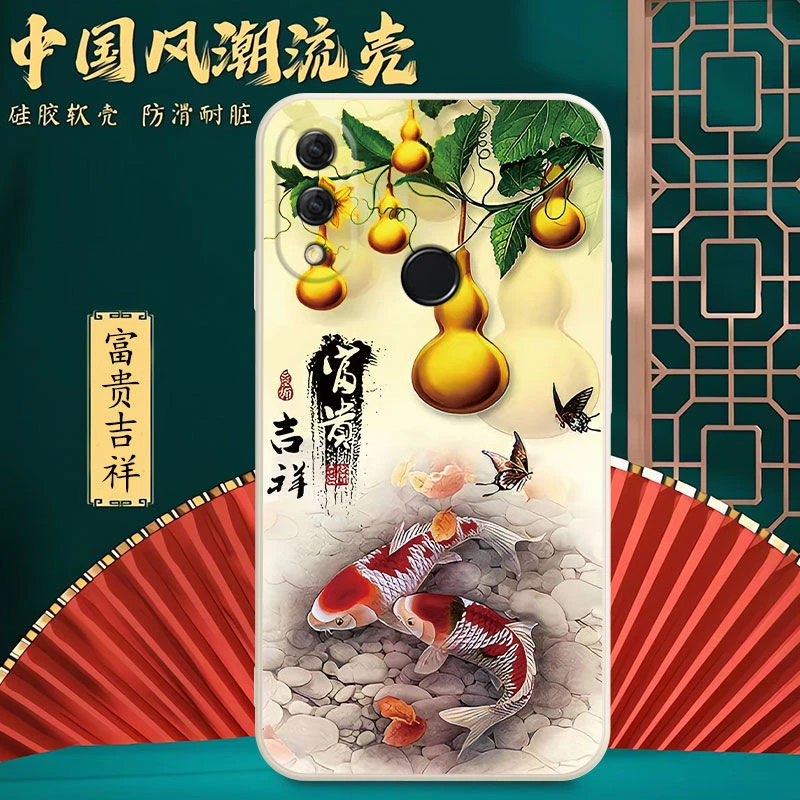 【中国风】荣耀10青春版手机壳HRY-AL00A保护套硅胶全包边防摔男