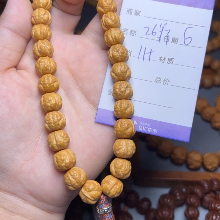 猴头核桃手串猴头