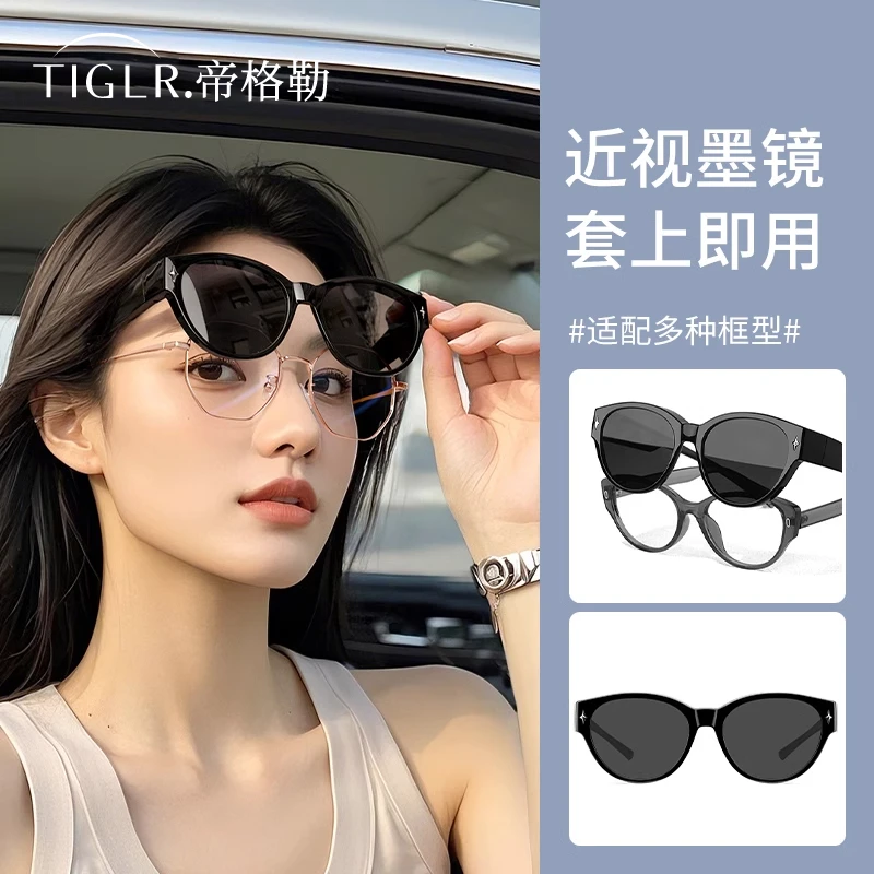帝格勒猫眼墨镜可套近视镜女款方圆脸开车套镜偏光遮阳防晒太阳镜