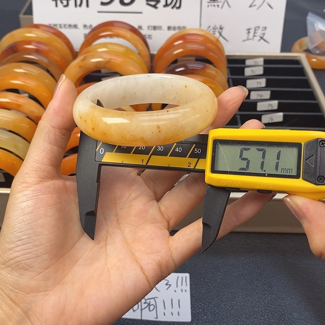 未镶嵌石英质玉（黄龙玉）手镯66号茄子山金沙老油红如血黄龙