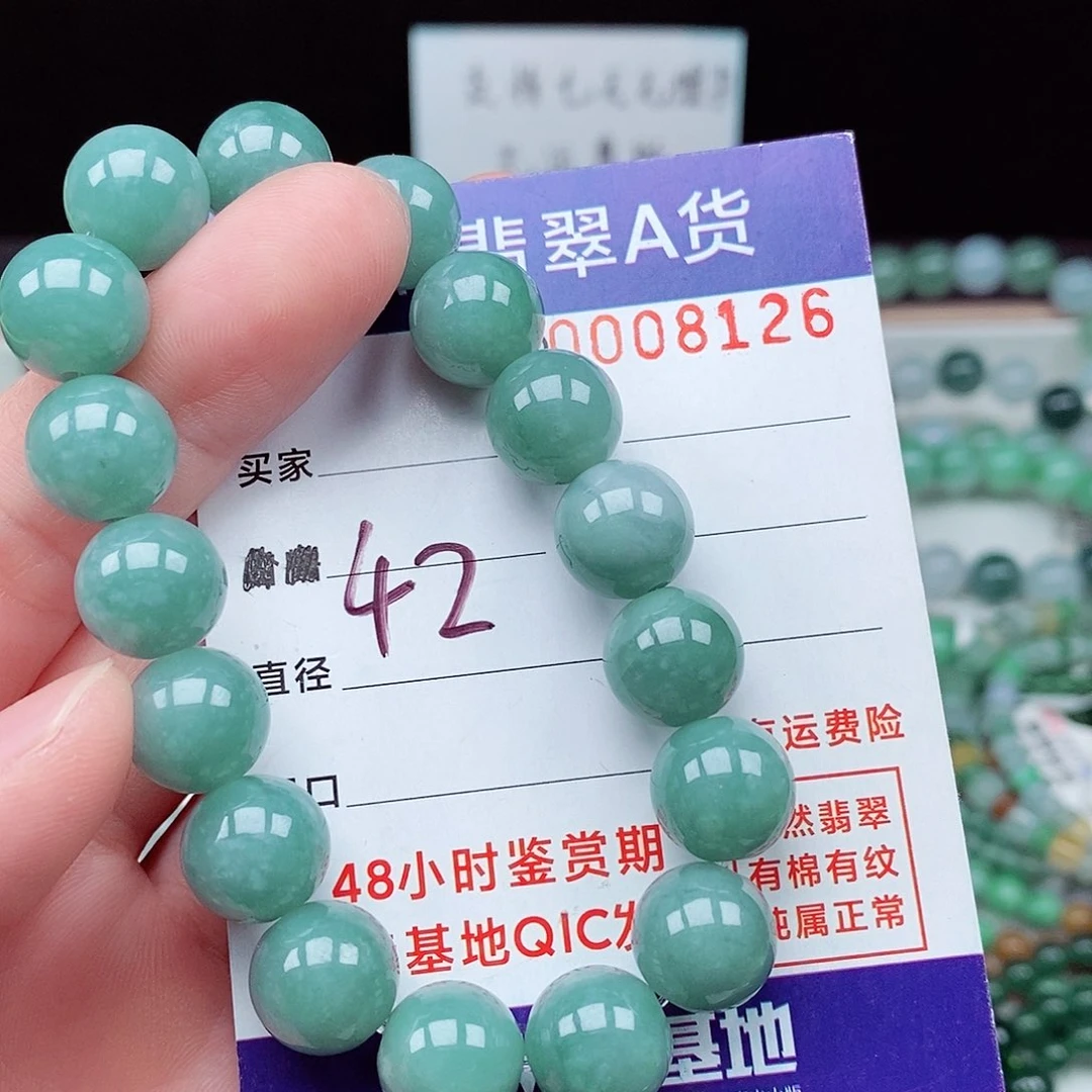 翡翠毛衣链未镶嵌