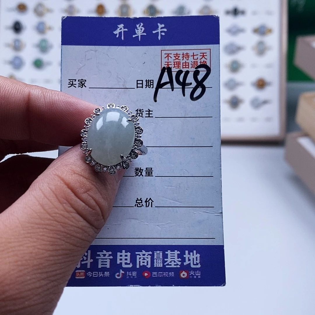 未镶嵌戒指翡翠戒指