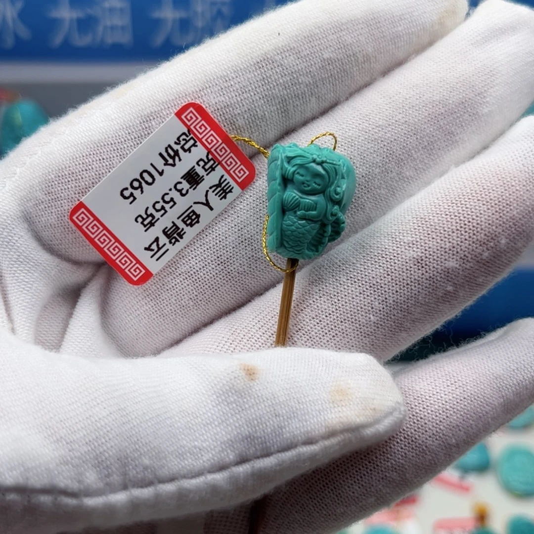 未镶嵌绿松石挂件