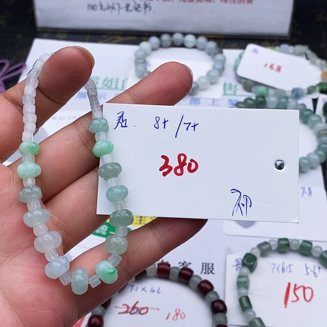 未镶嵌手串翡翠天然翡翠A货