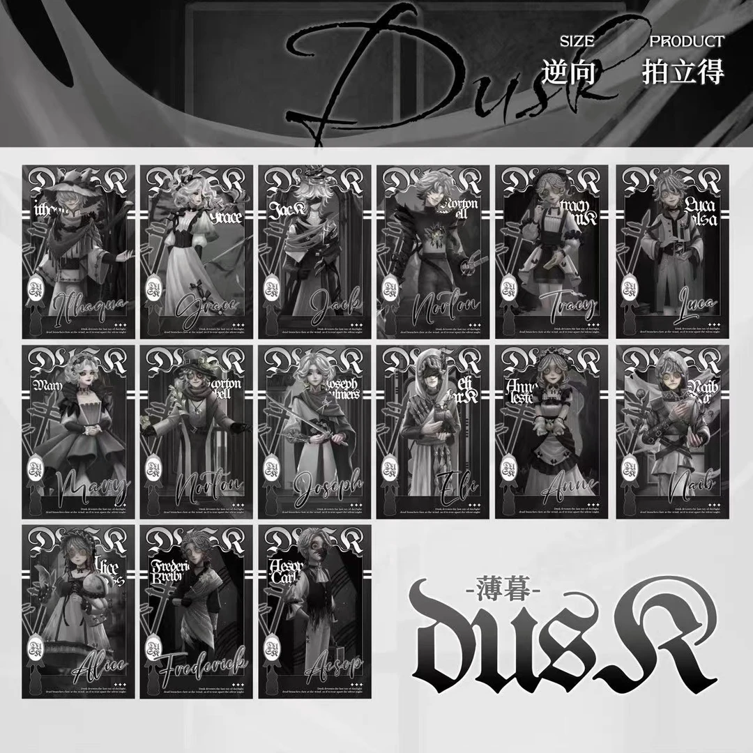 【第五人格】同人授权/薄暮系列/拍立得/主播代拆