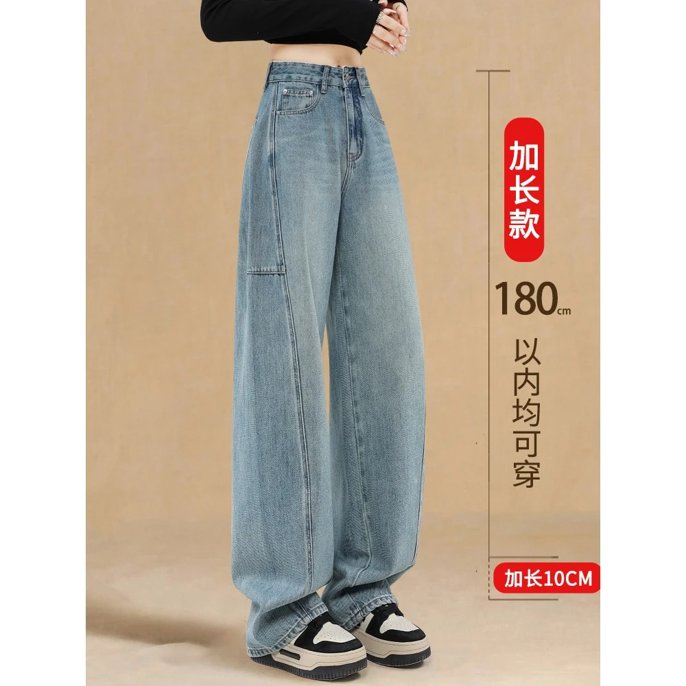 高个子加长牛仔弯刀裤女2025新款春装宽松浅色香蕉镰刀阔腿拖地裤