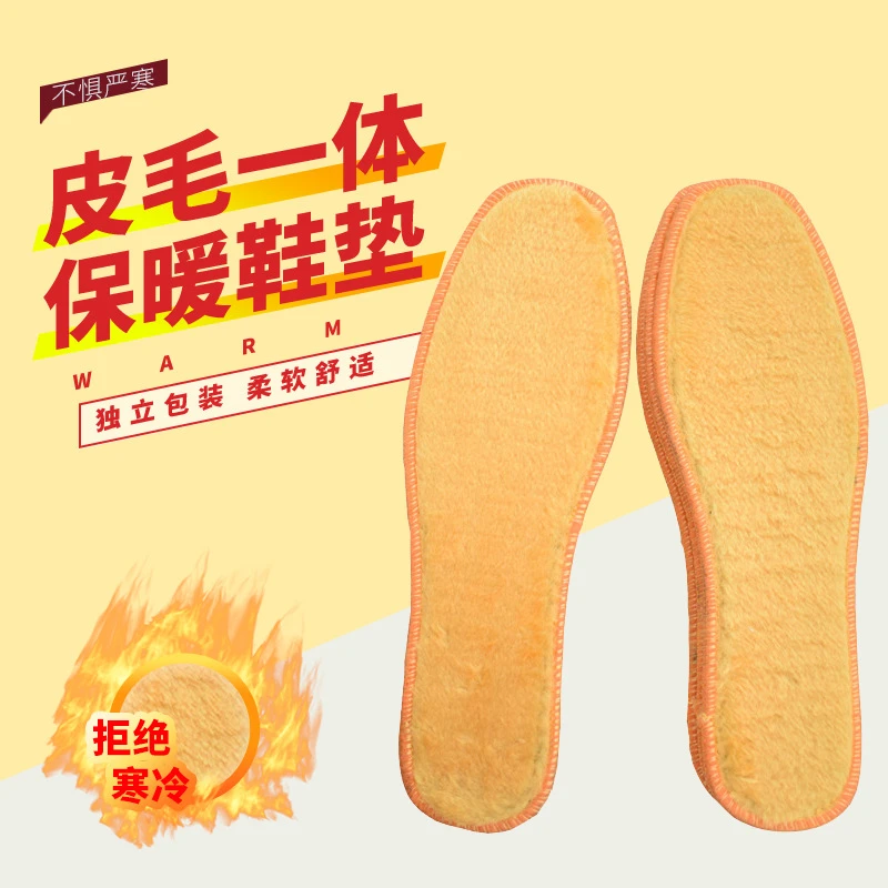 鞋垫男女冬季羊羔绒舒适加绒仿羊毛透气吸汗软底防寒保暖秋冬加厚