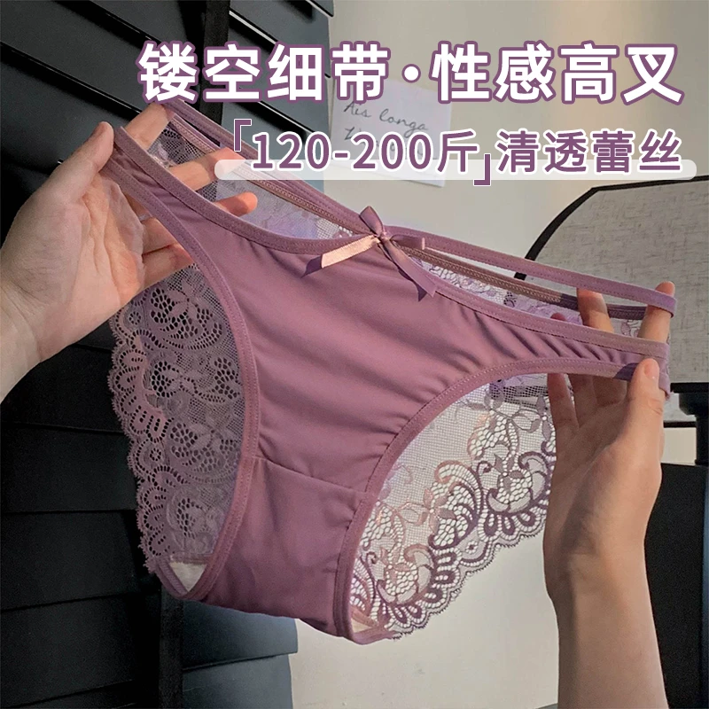 法式浪漫纯欲风高开叉内裤女胖mm大码性感蕾丝女生三角裤2026新款