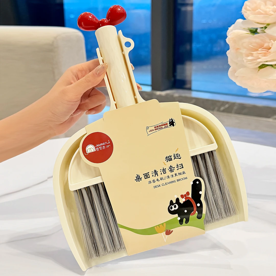 桌面迷你小扫把套装儿童专用簸箕组合小扫帚清洁笤帚学生桌扫工具