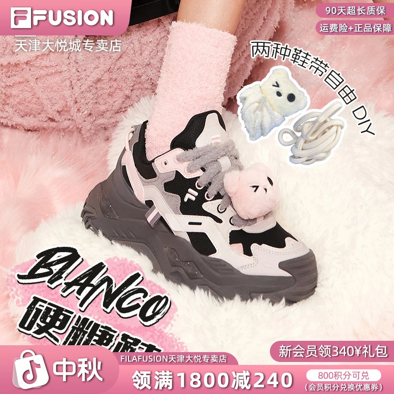 Fila斐乐潮牌【加绒硬糖鞋】老爹鞋舒适增高运动鞋爆款秋冬休闲鞋