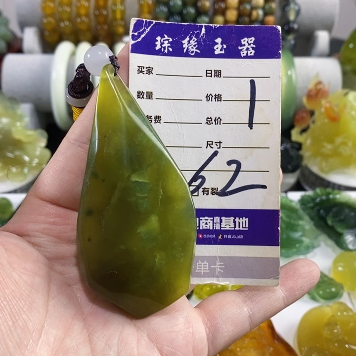 未镶嵌岫玉手把件