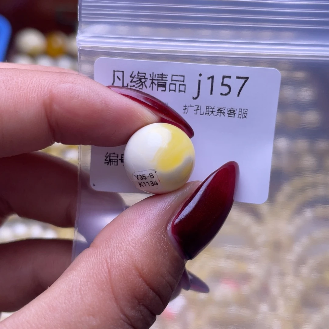 琥珀未镶嵌裸石琥珀