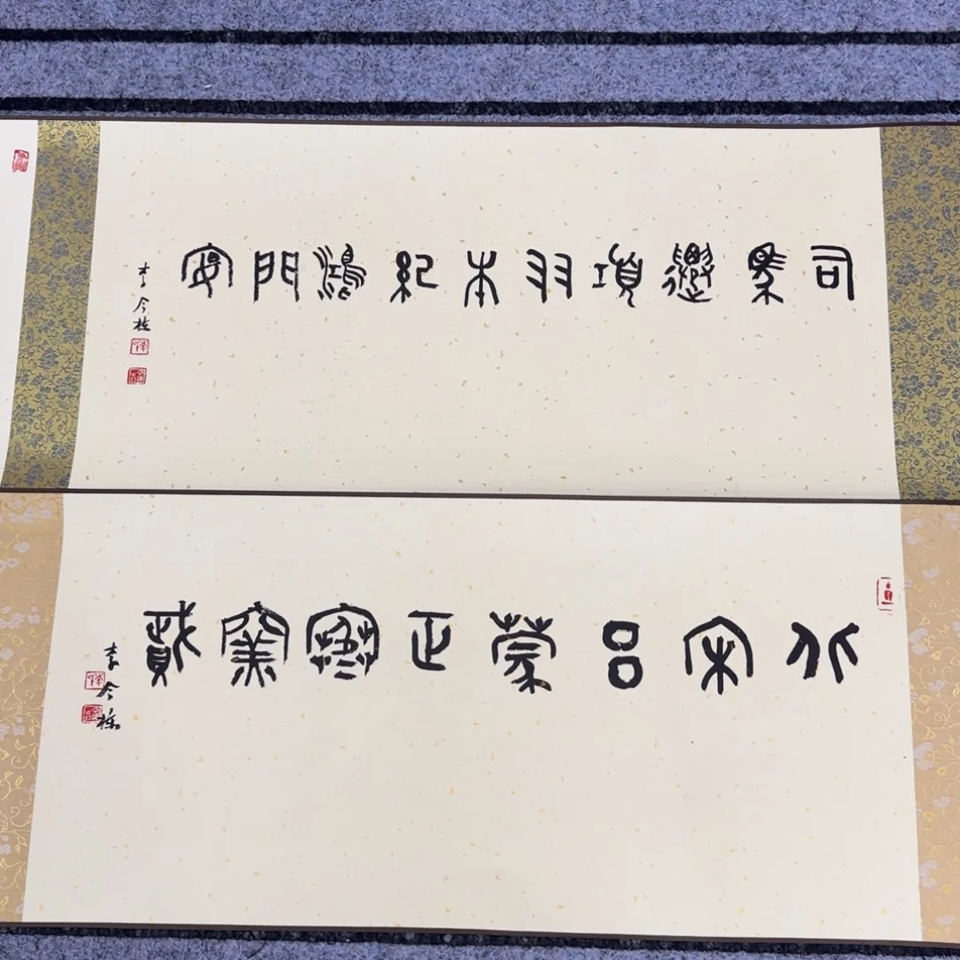 书法作品多次参加全国