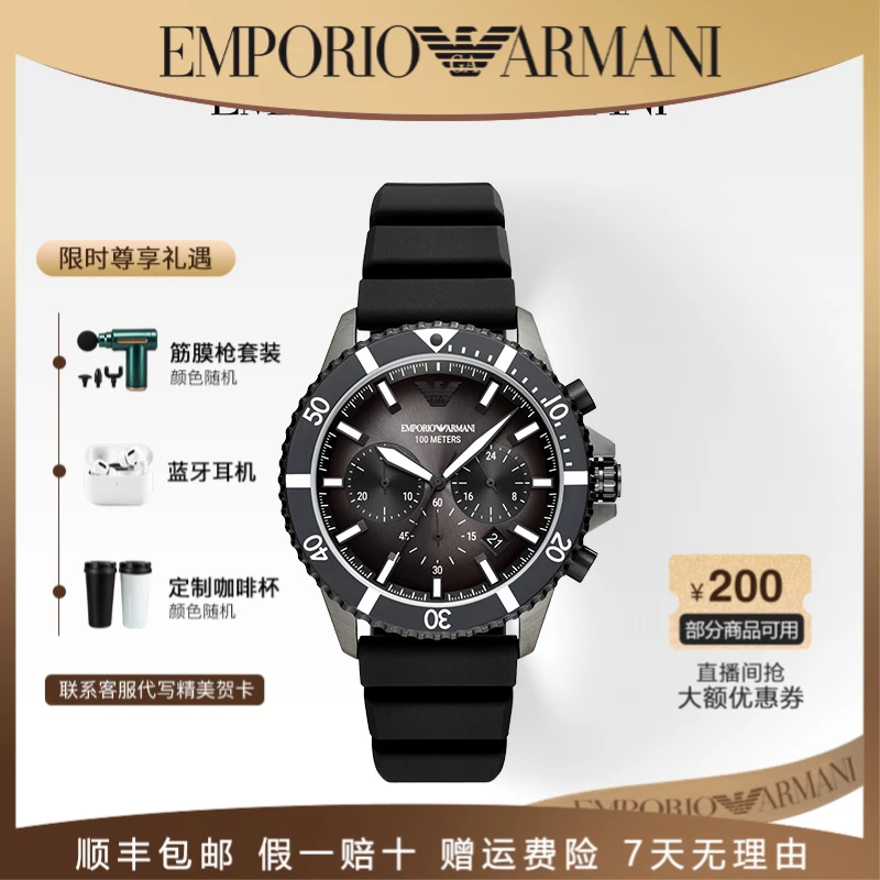 Emporio Armani/安普里奥·阿玛尼时尚运动潮流休闲运动表AR11515
